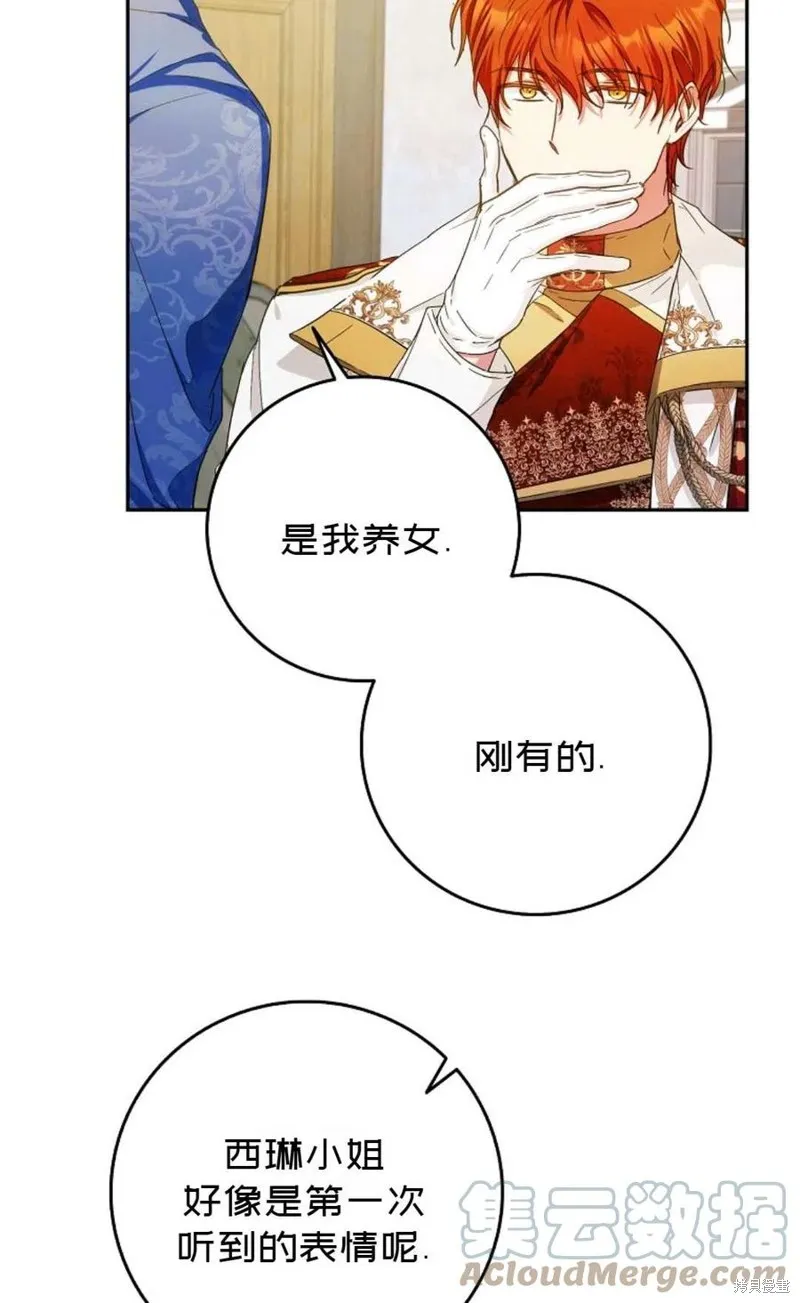 第28话 第58页