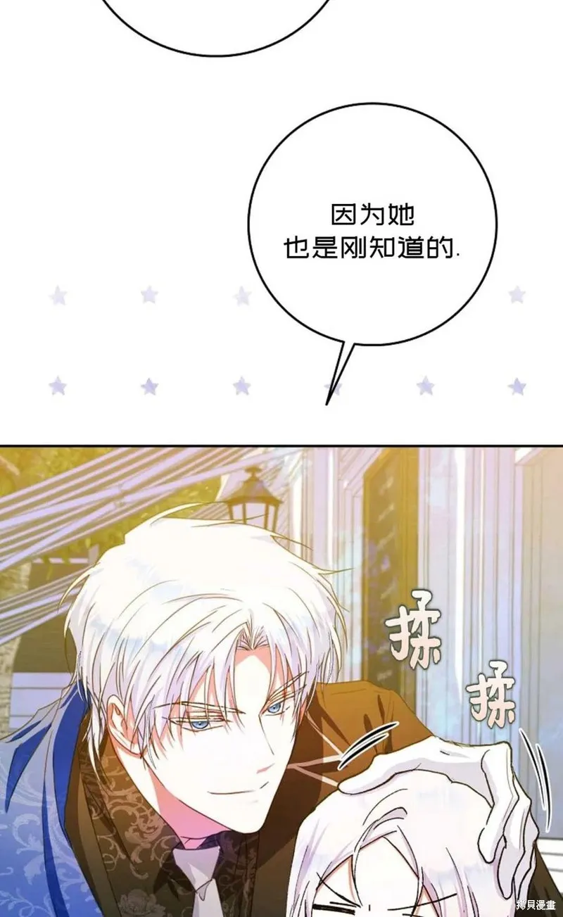 第28话 第59页