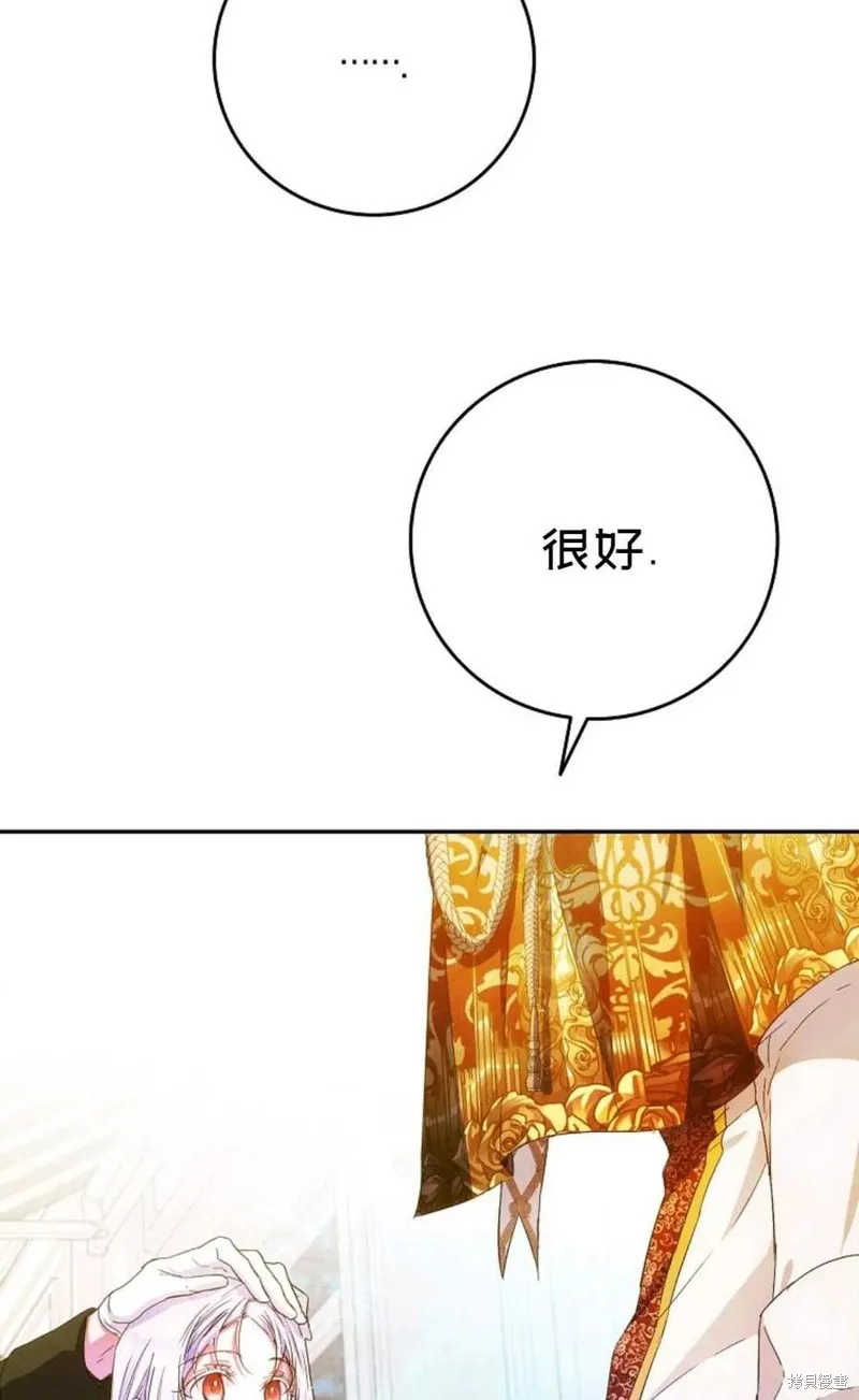 第28话 第62页