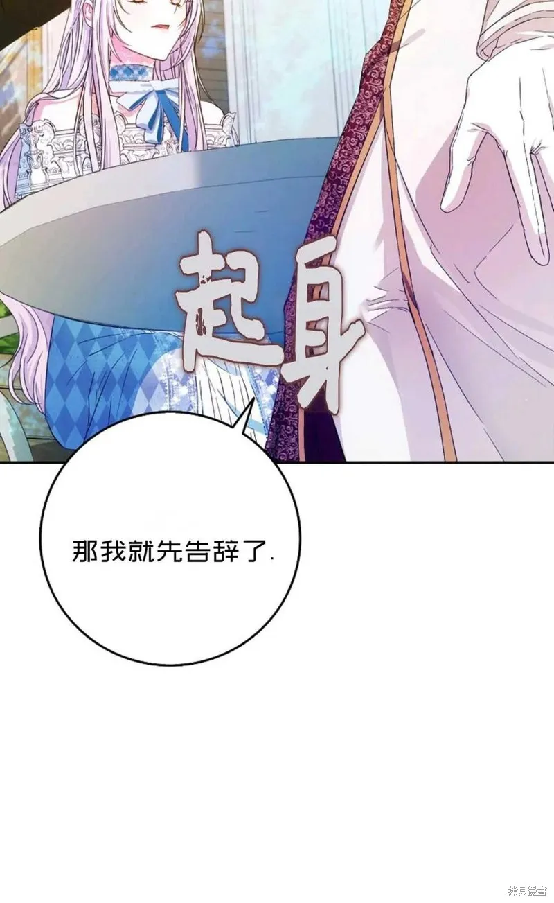 第28话 第63页