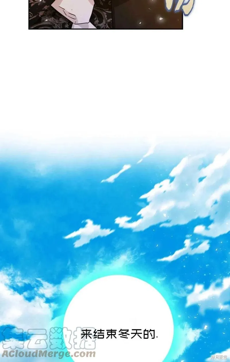 第28话 第67页