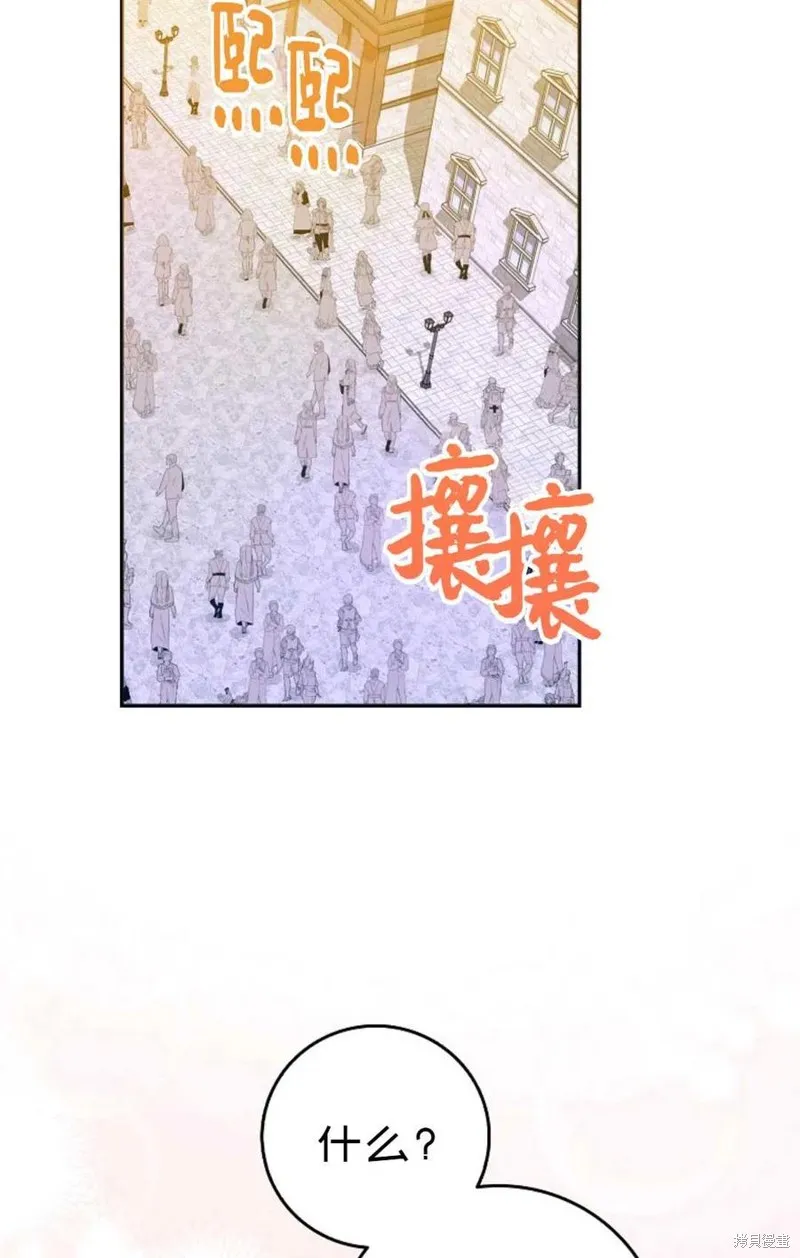 第28话 第69页