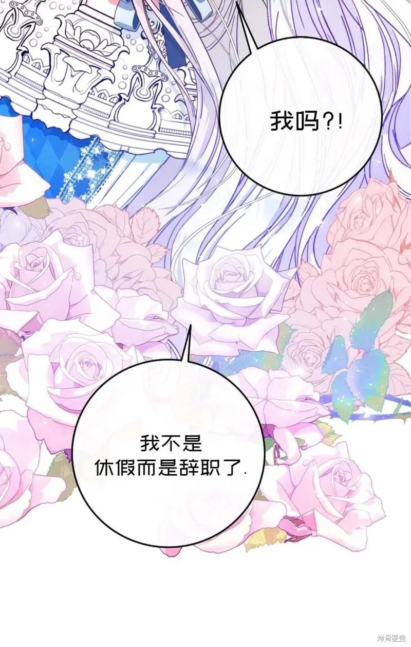 第28话 第71页