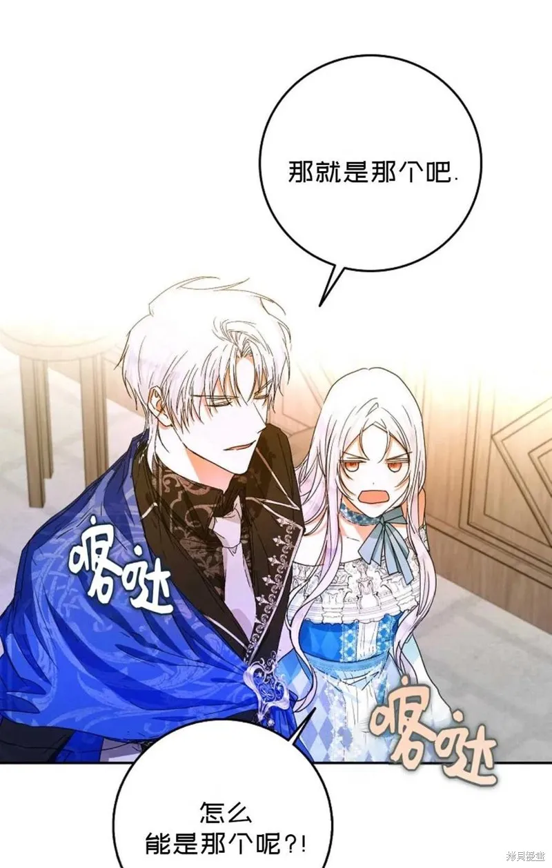 第28话 第72页