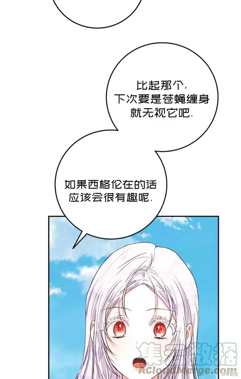 第28话 第73页