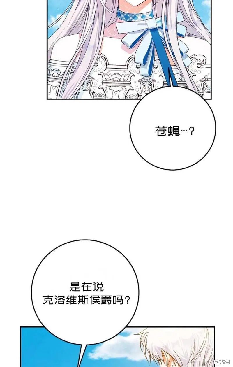 第28话 第74页