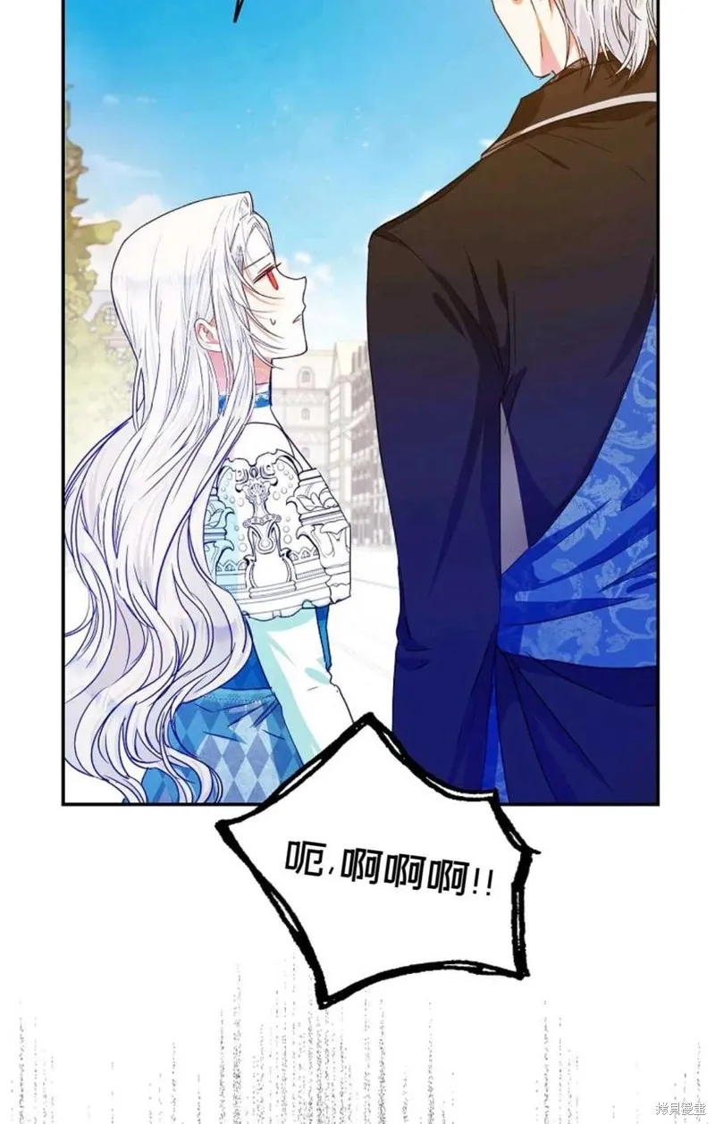 第28话 第75页