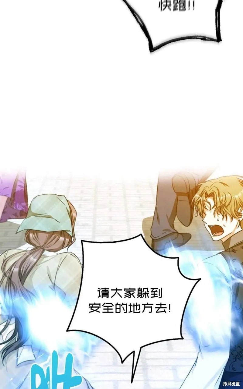 第28话 第78页