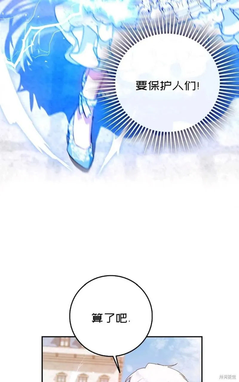 第28话 第80页