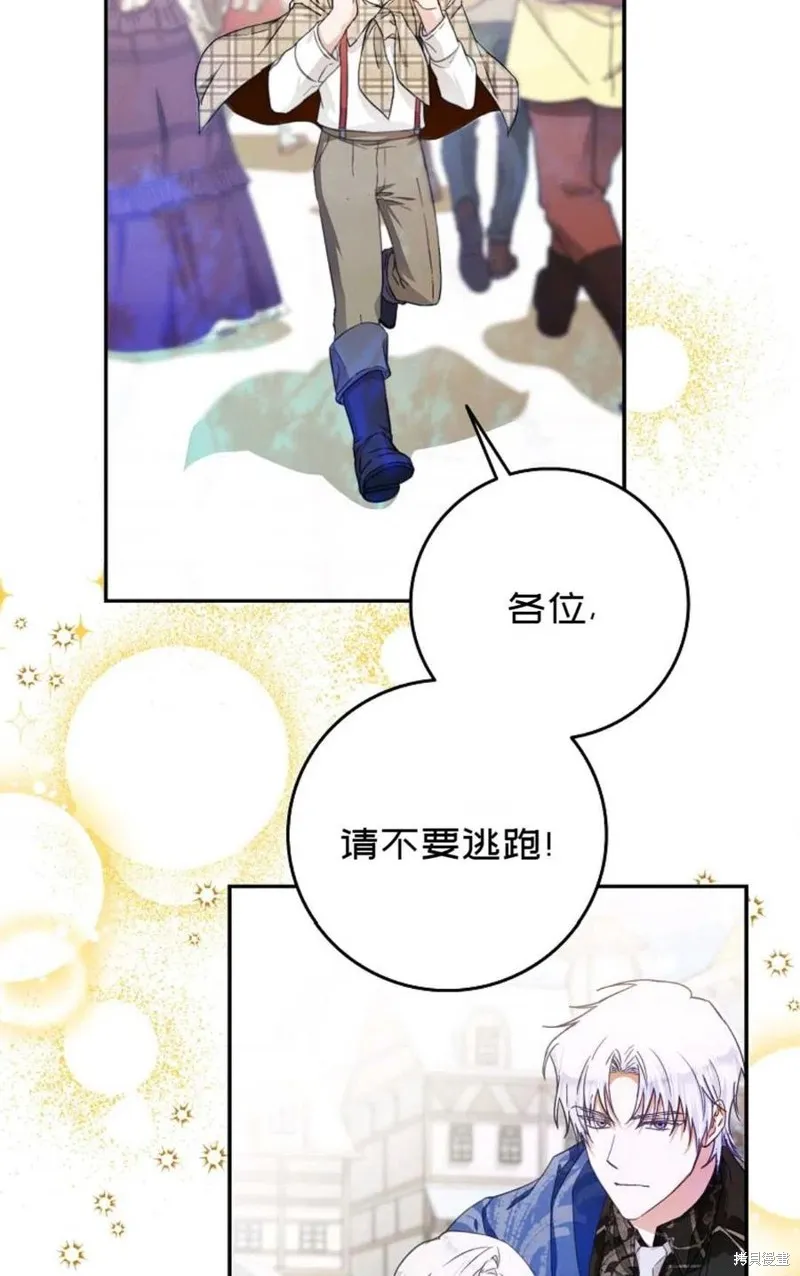 第28话 第83页