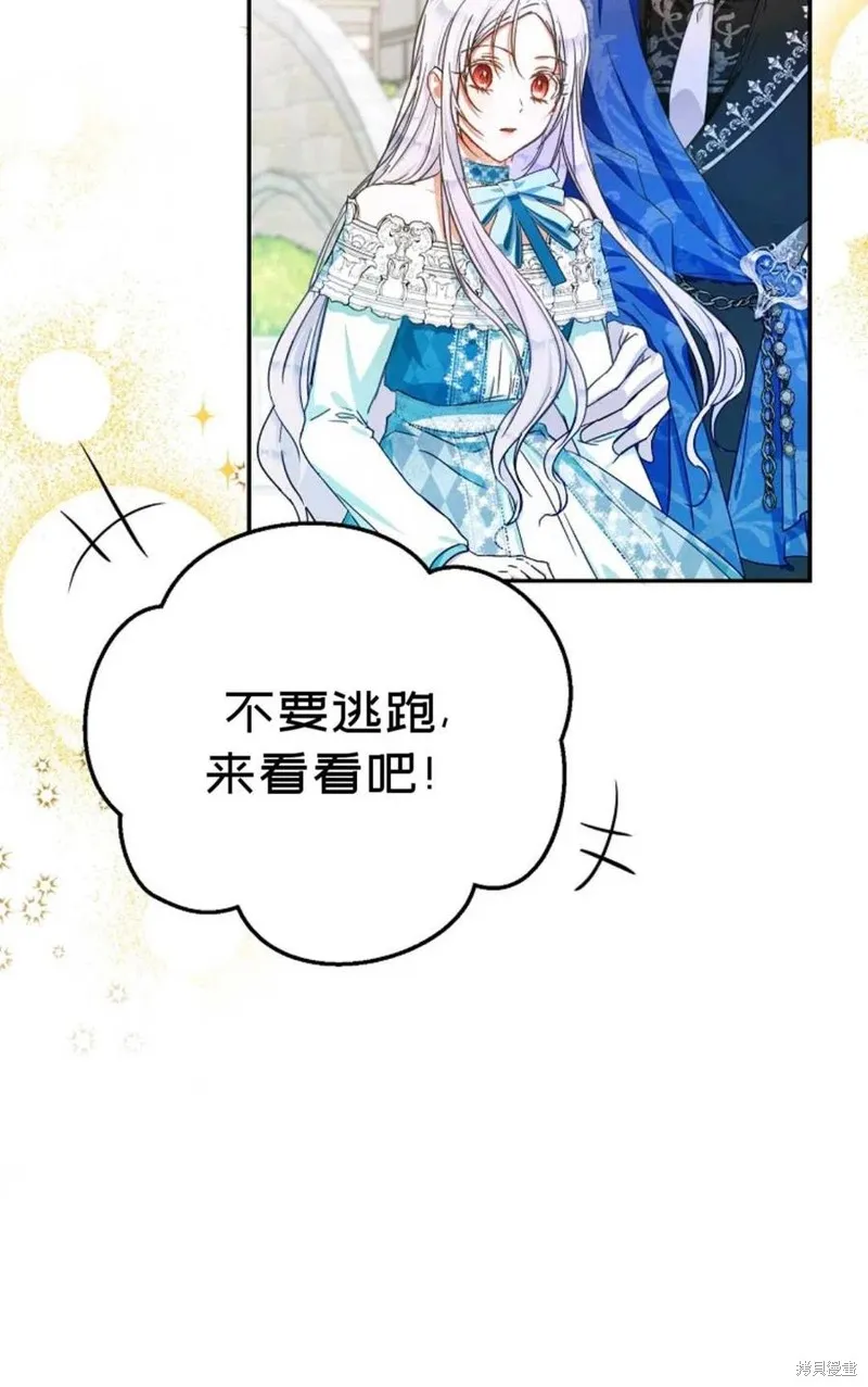 第28话 第84页