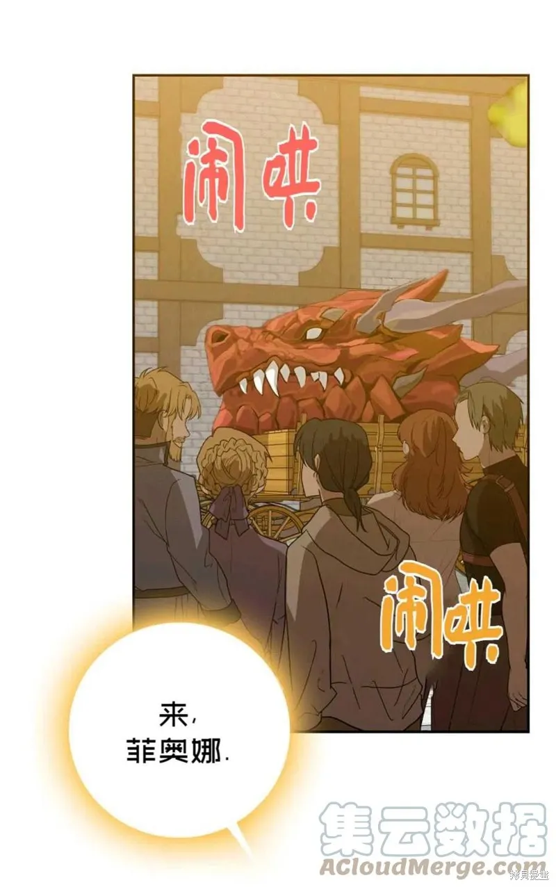 第28话 第85页