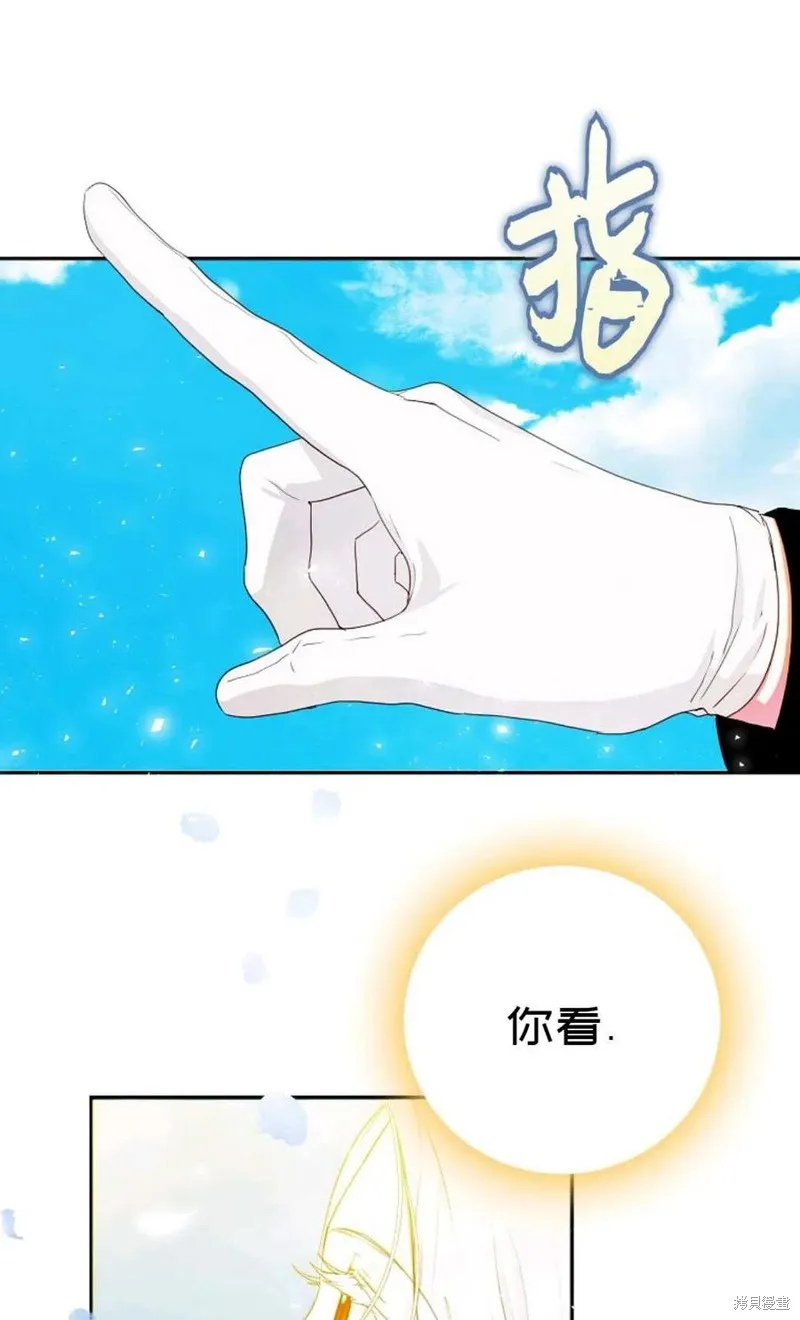 第28话 第86页