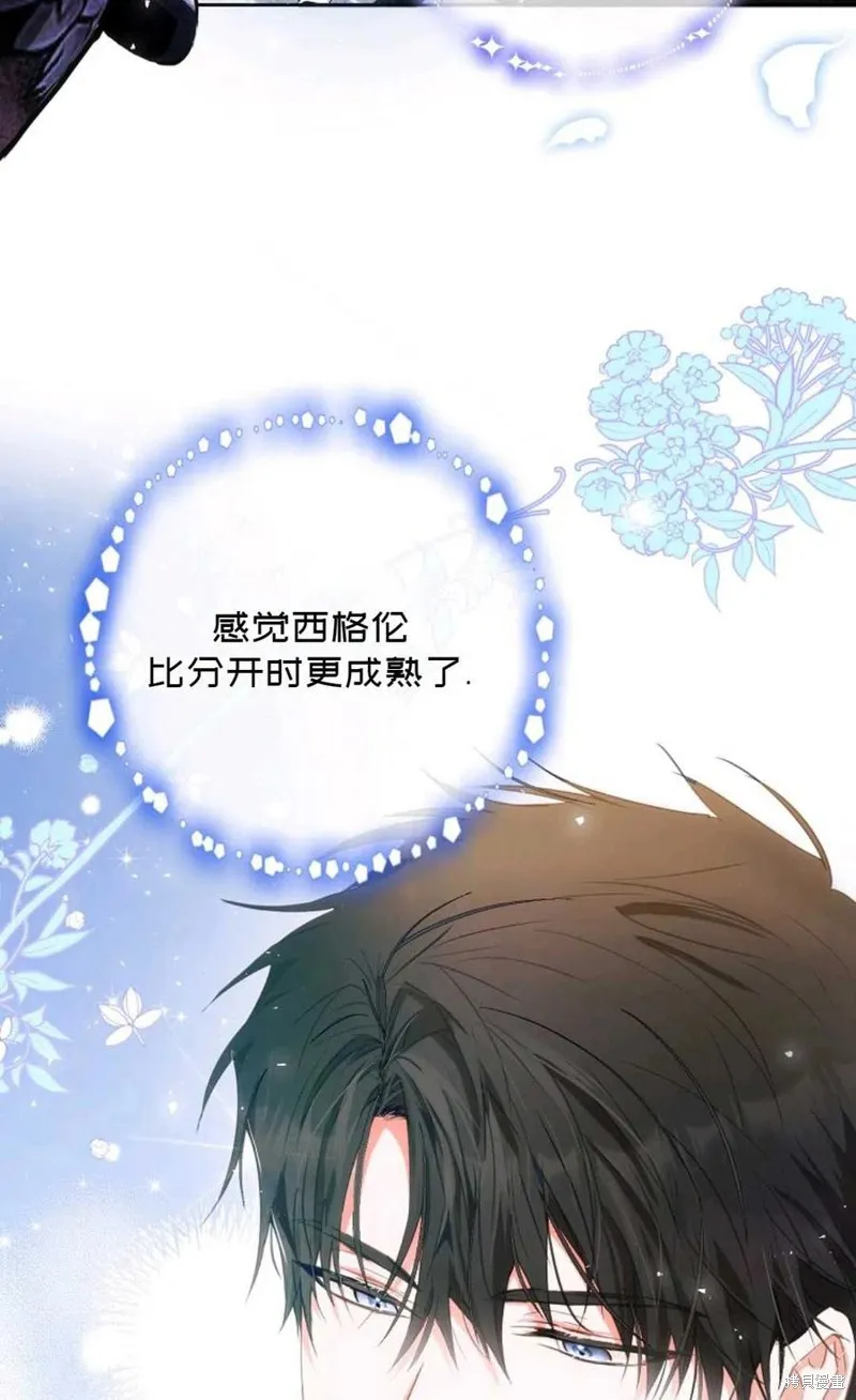 第29话 第6页