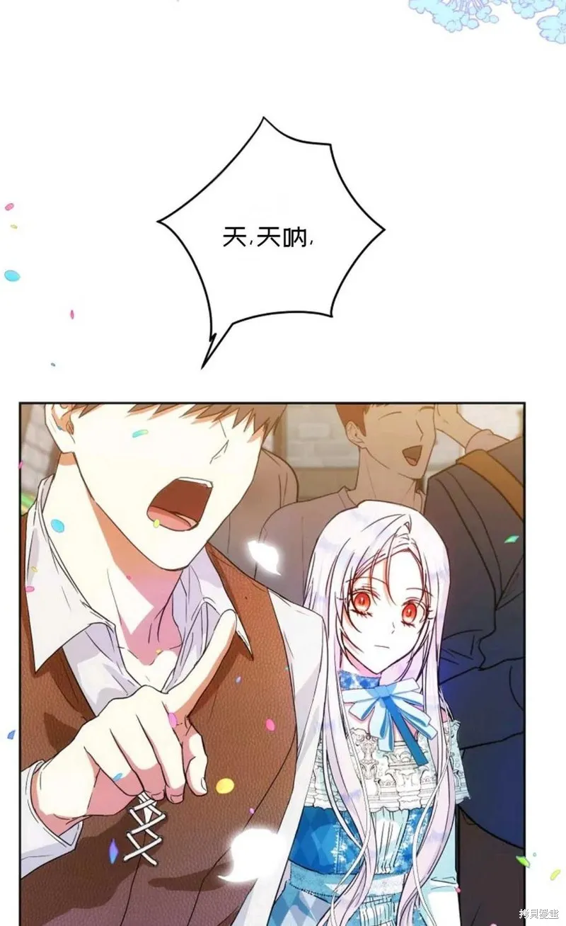 第29话 第8页