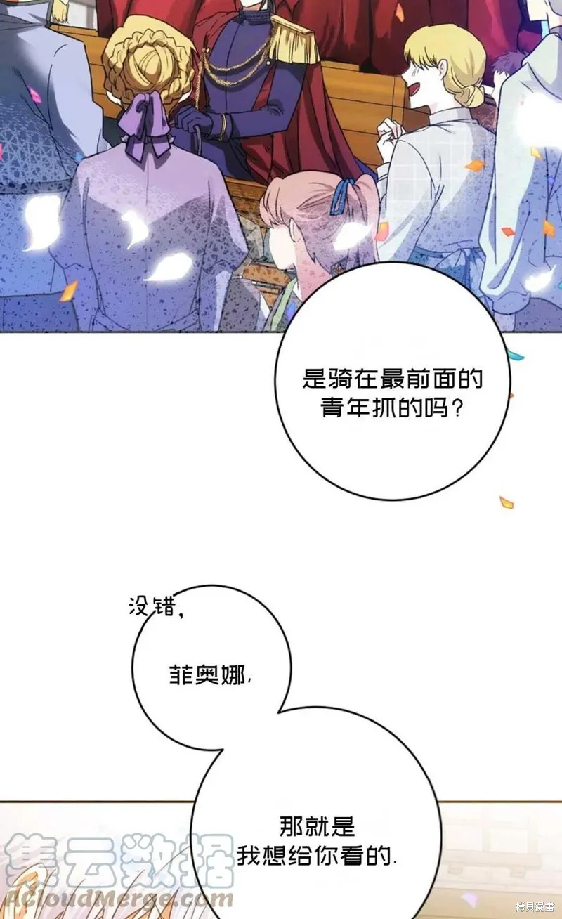 第29话 第10页