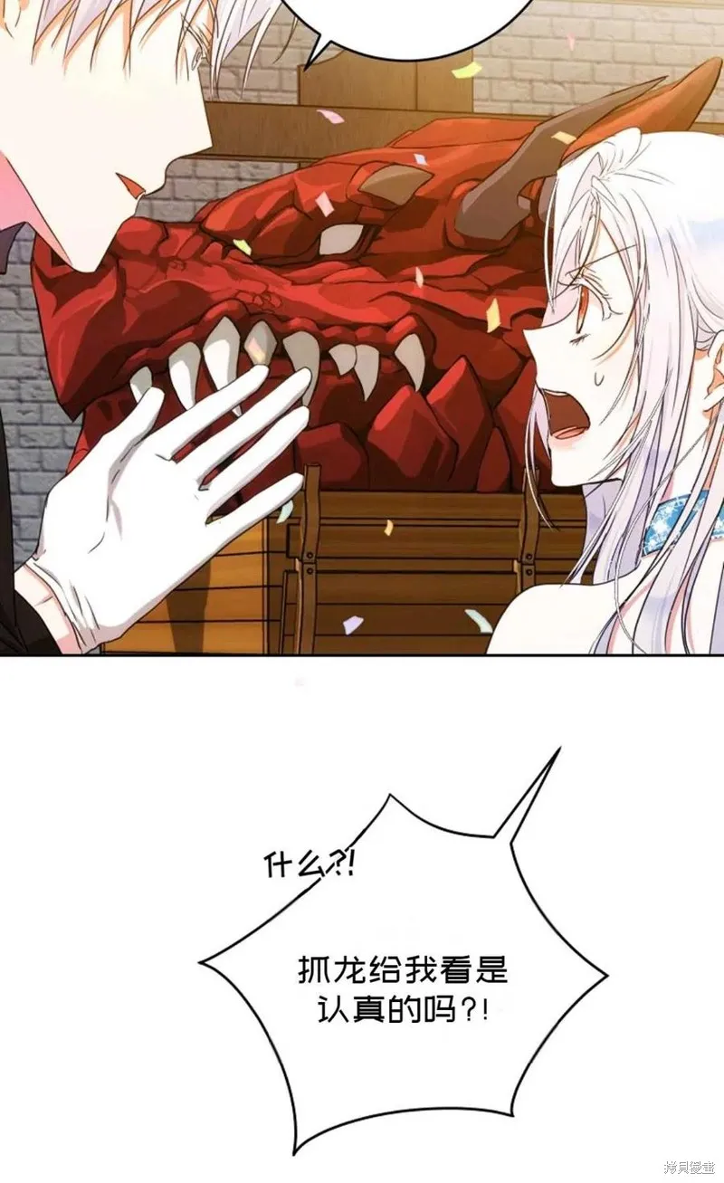 第29话 第11页