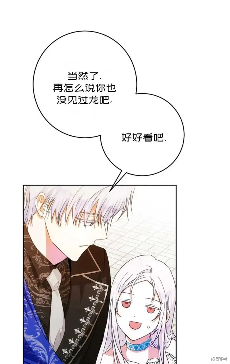 第29话 第12页