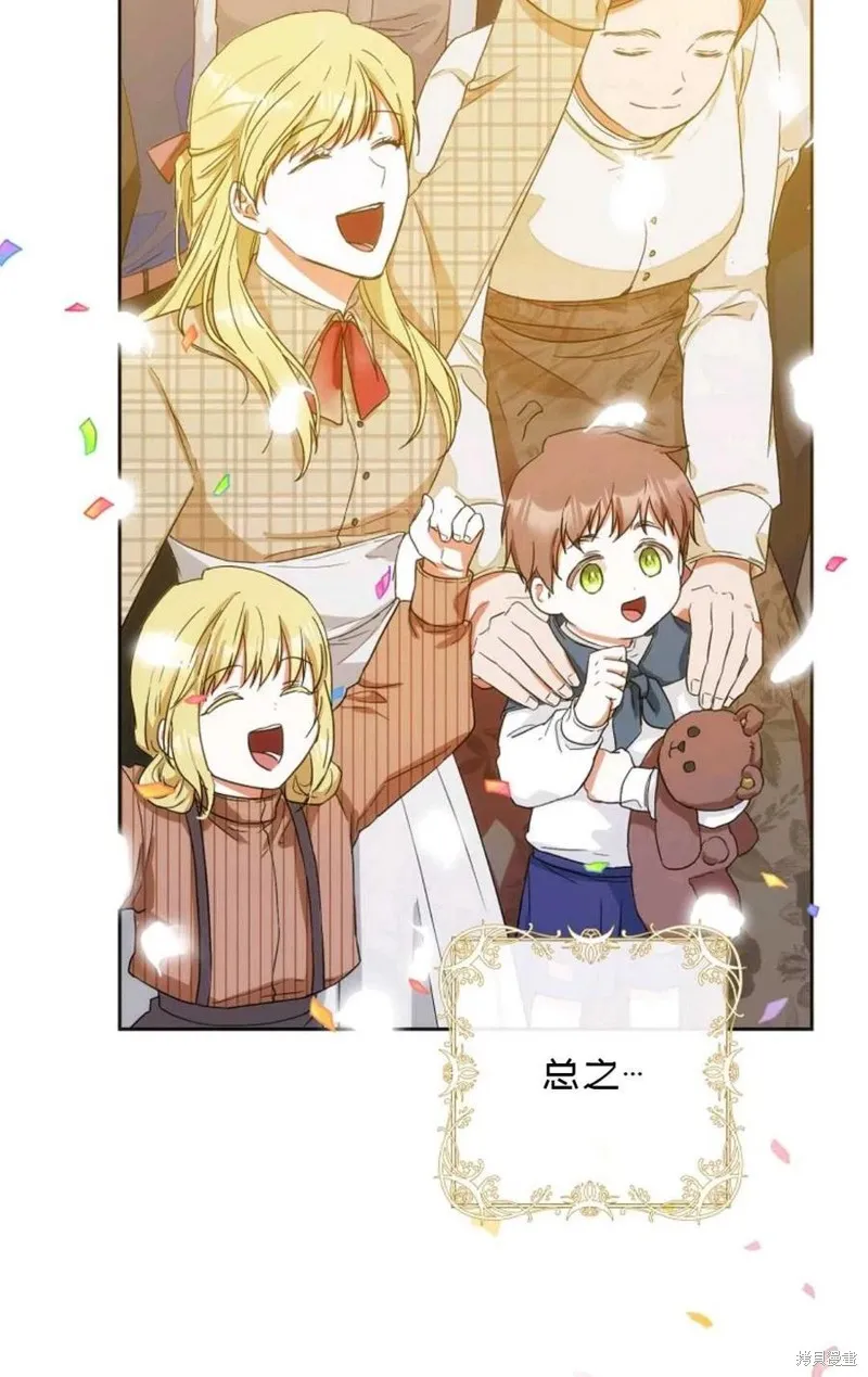 第29话 第14页