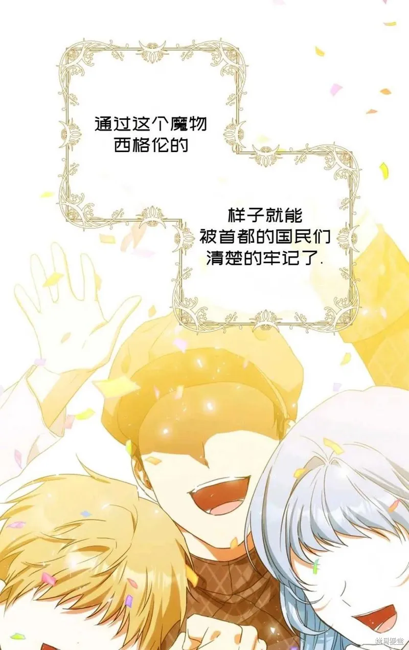 第29话 第15页