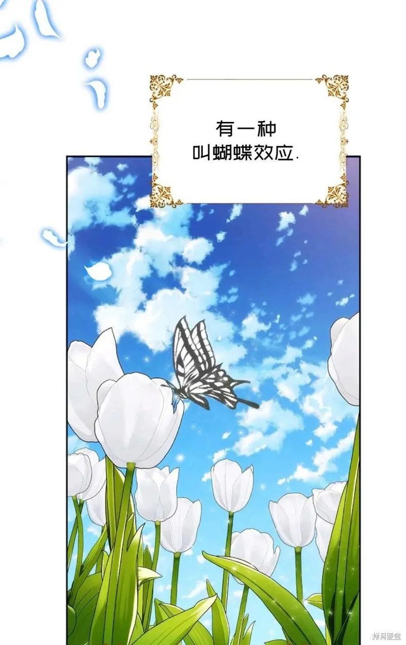 第29话 第20页