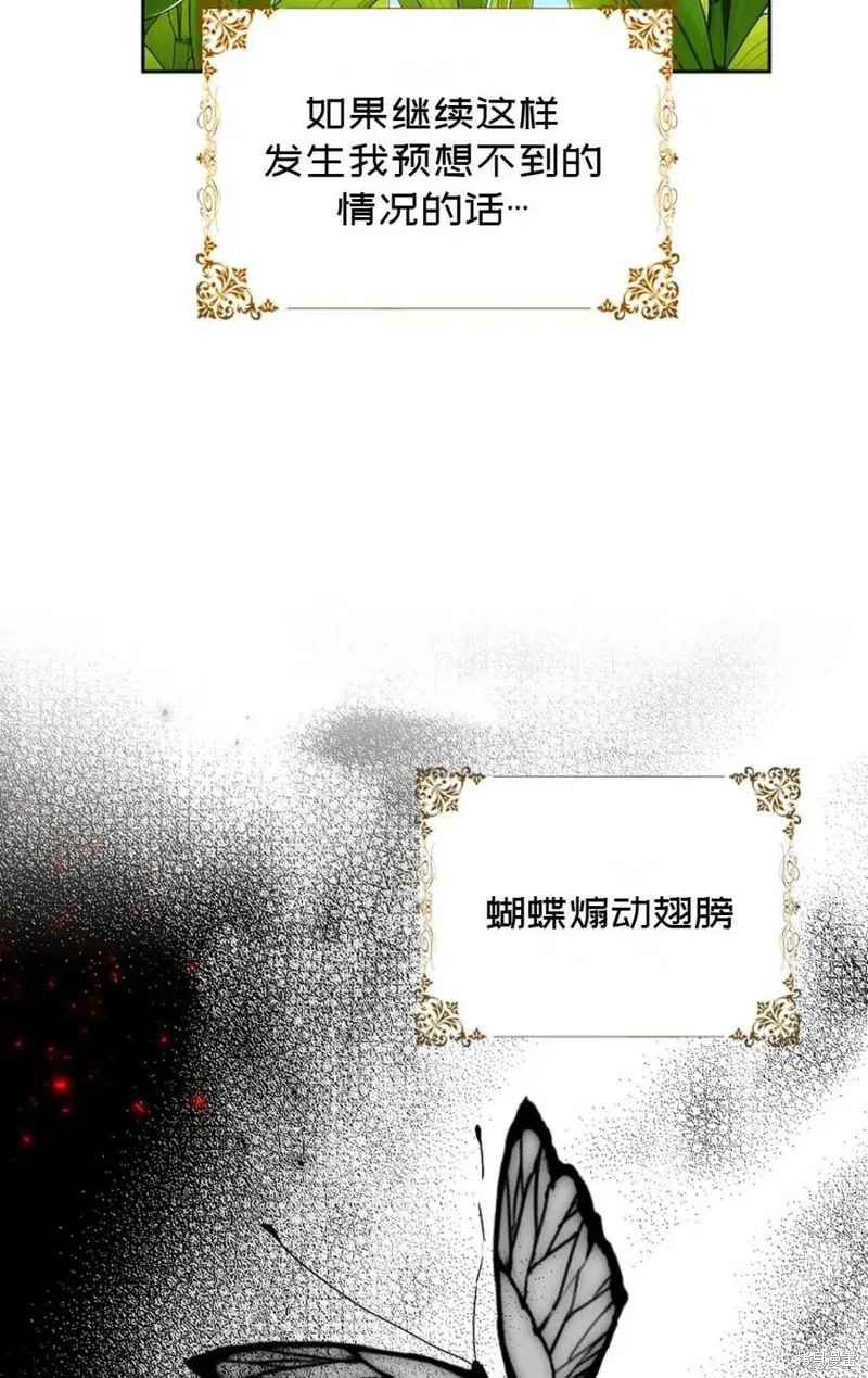 第29话 第21页