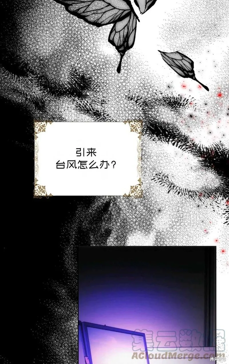 第29话 第22页