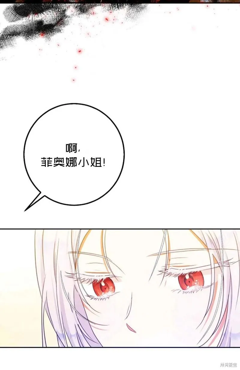 第29话 第26页
