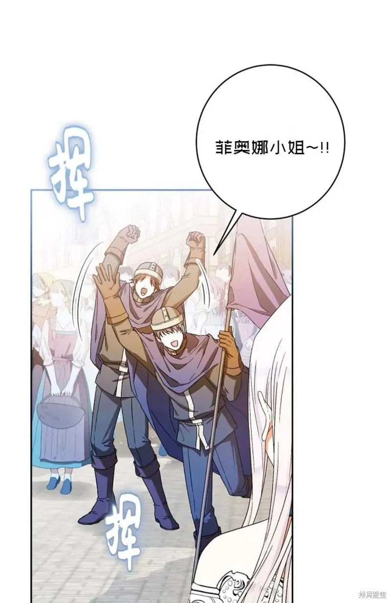 第29话 第27页