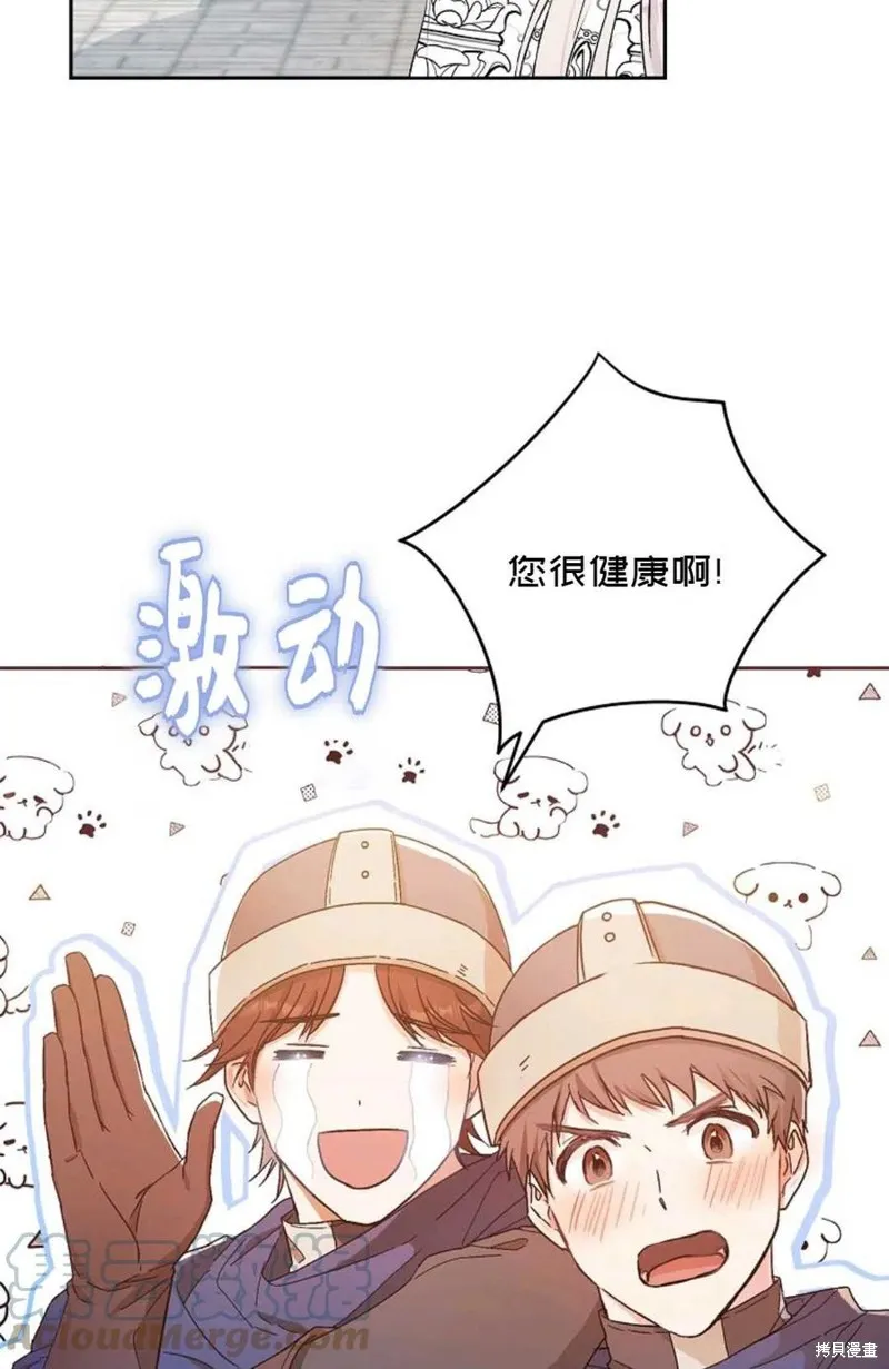第29话 第28页