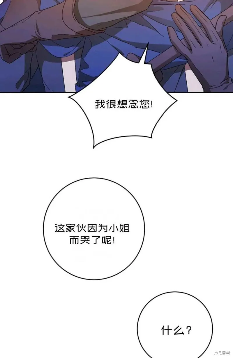 第29话 第29页