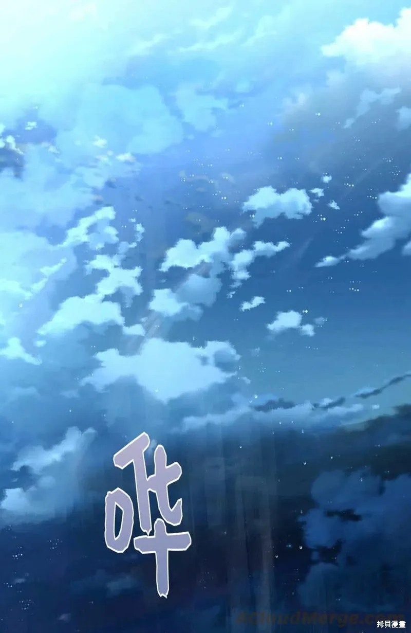 第29话 第34页