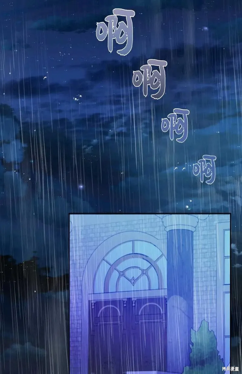 第29话 第35页