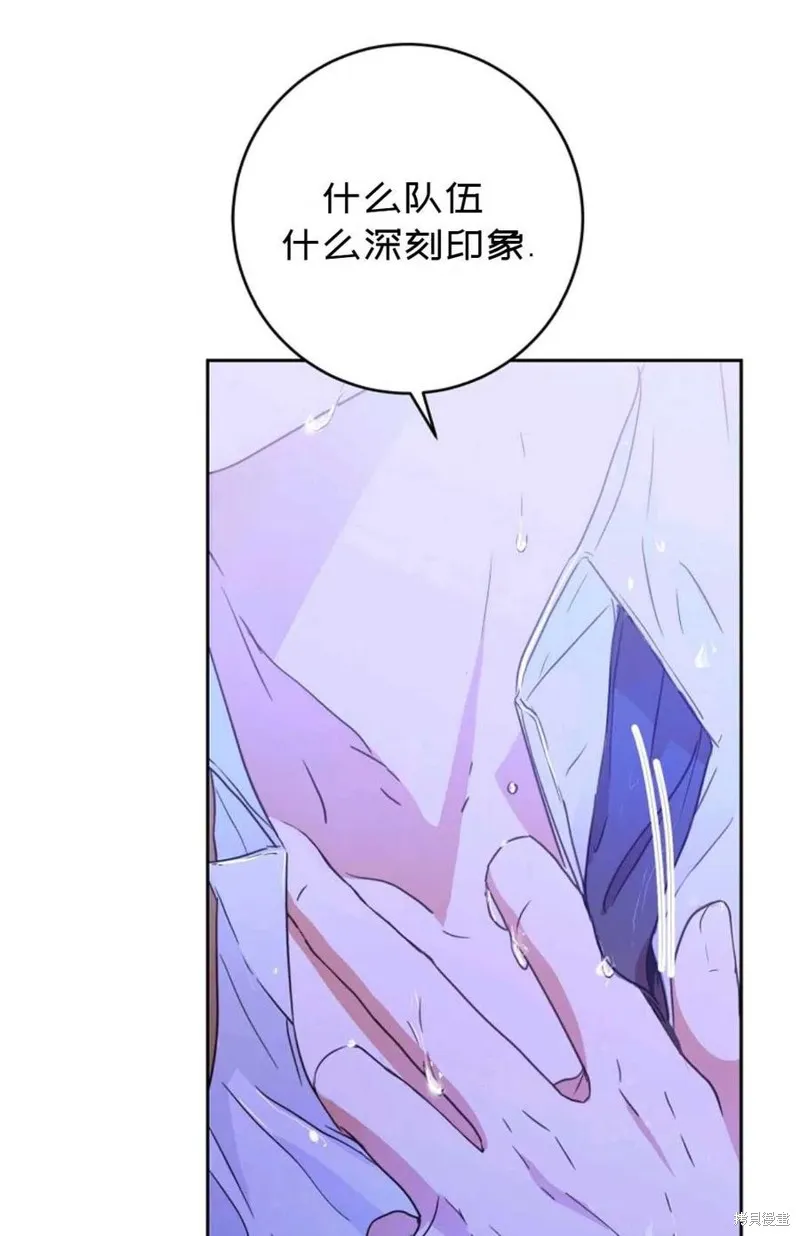 第29话 第38页