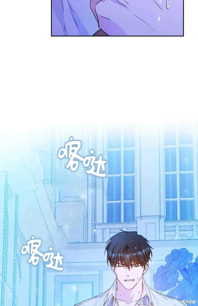 第29话 第39页