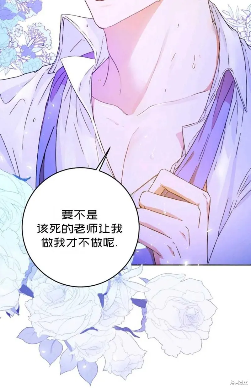 第29话 第41页