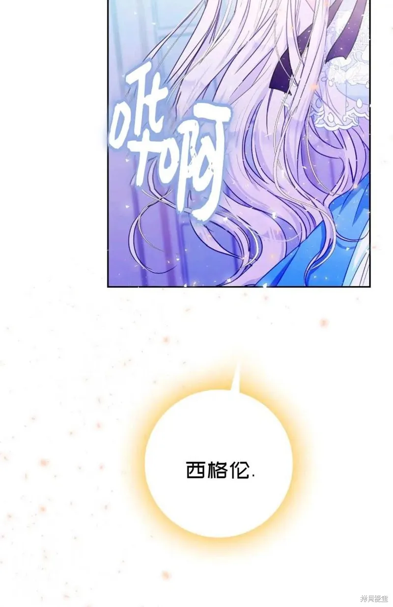 第29话 第44页