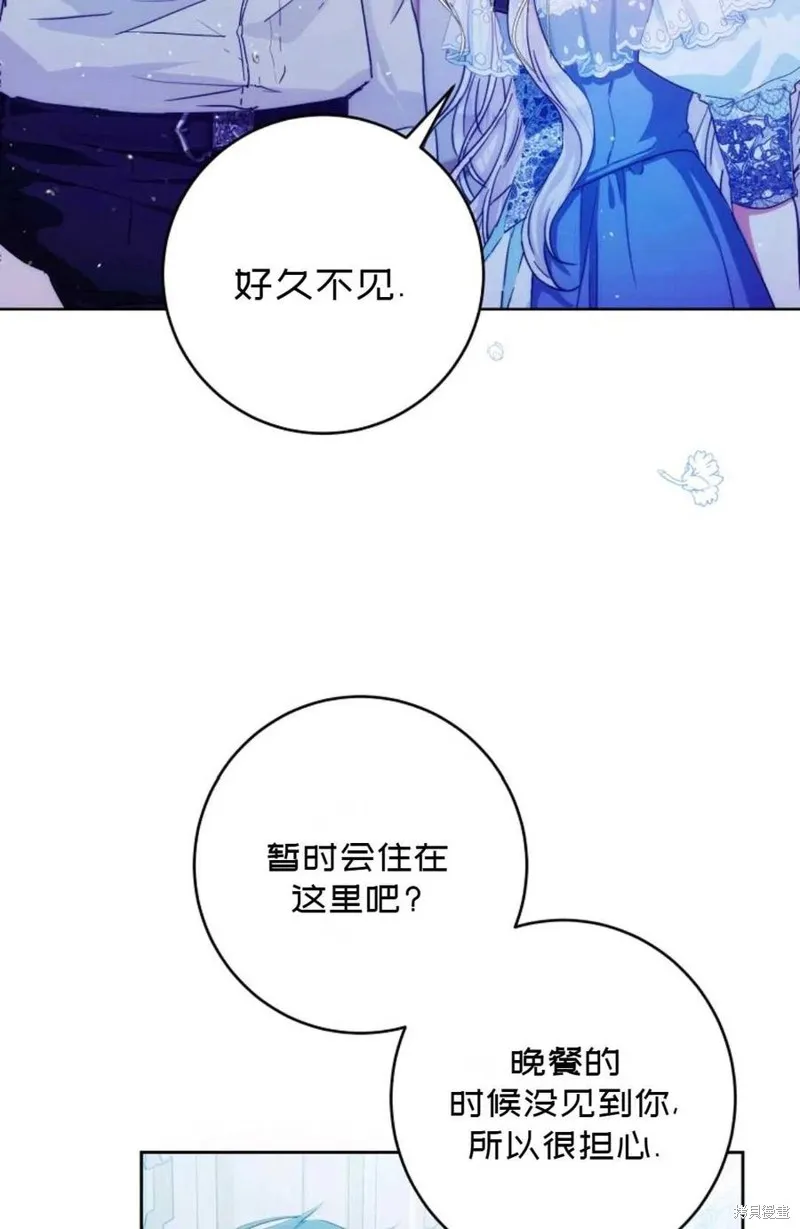 第29话 第50页