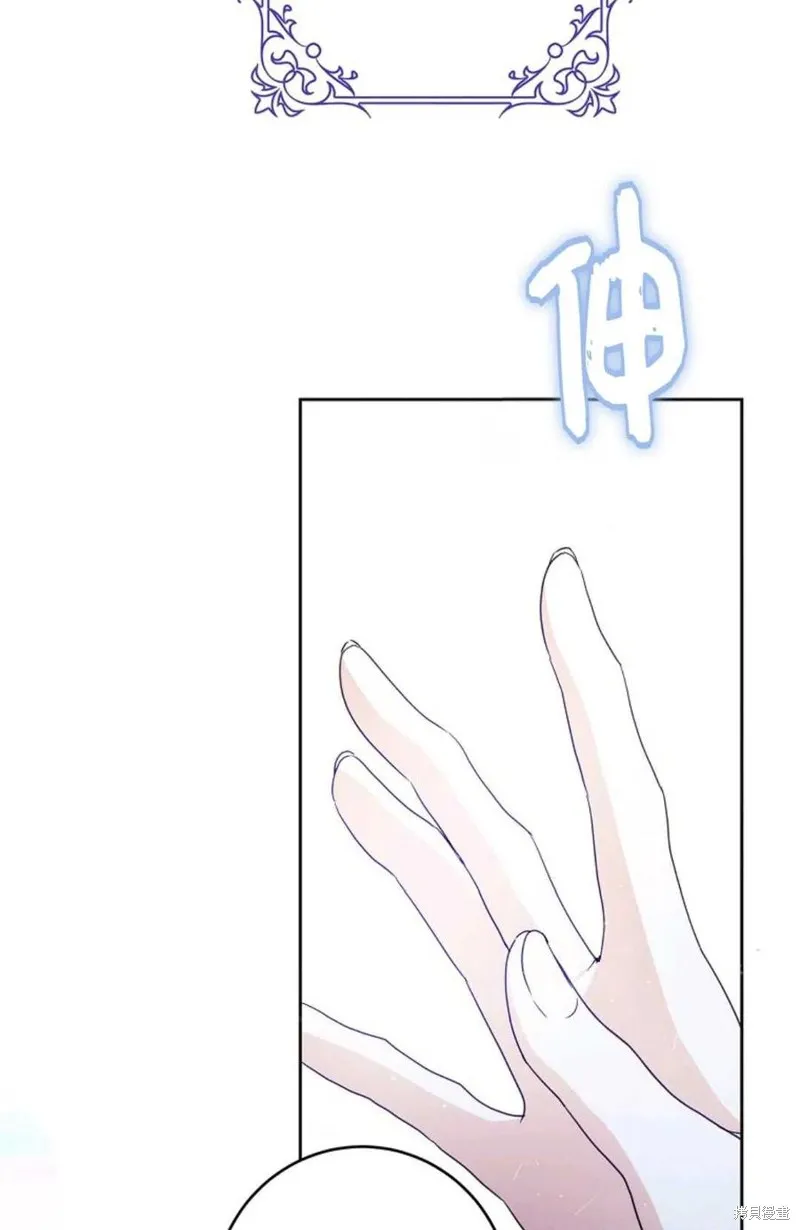 第29话 第53页
