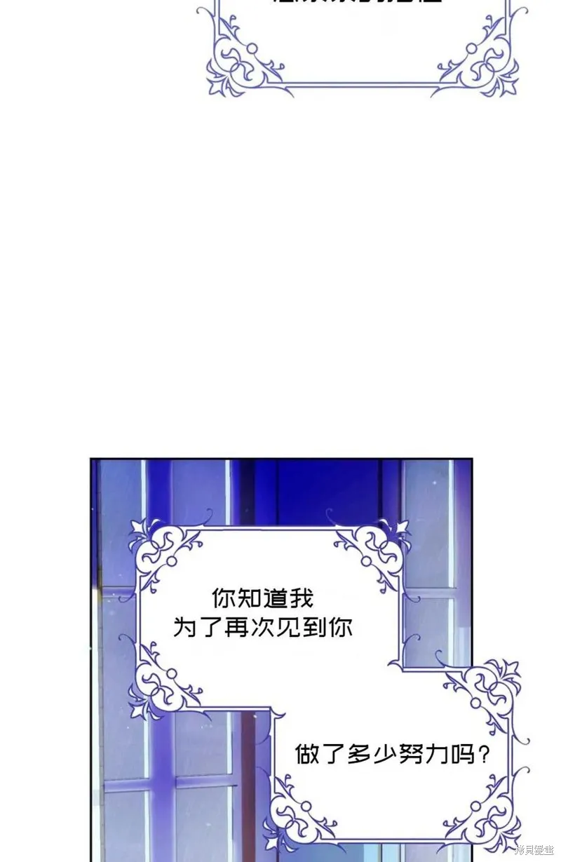 第29话 第56页
