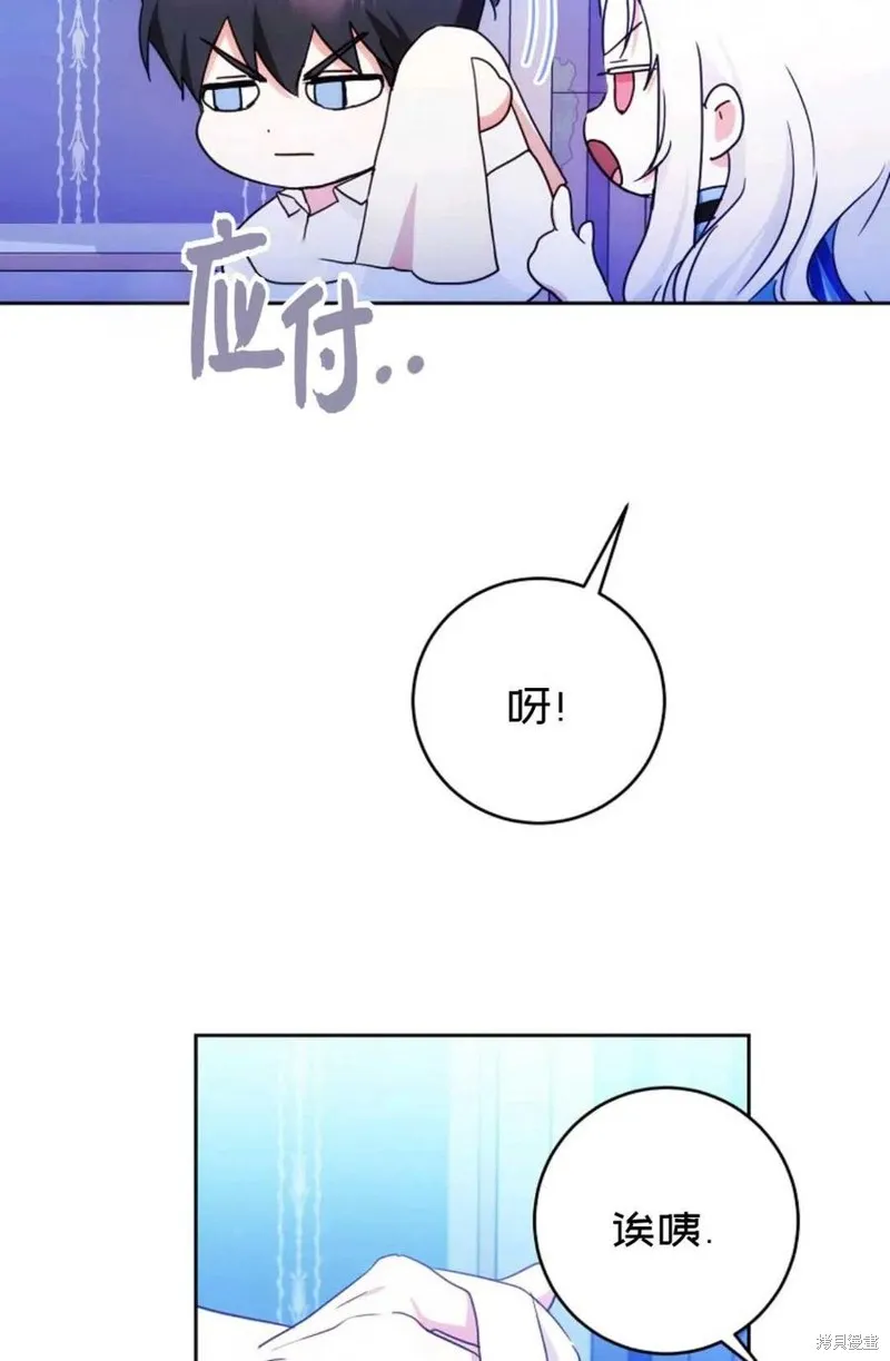 第29话 第62页