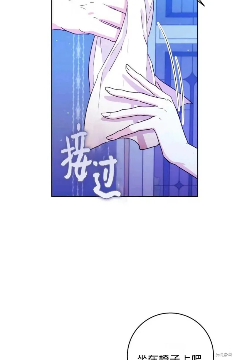 第29话 第63页