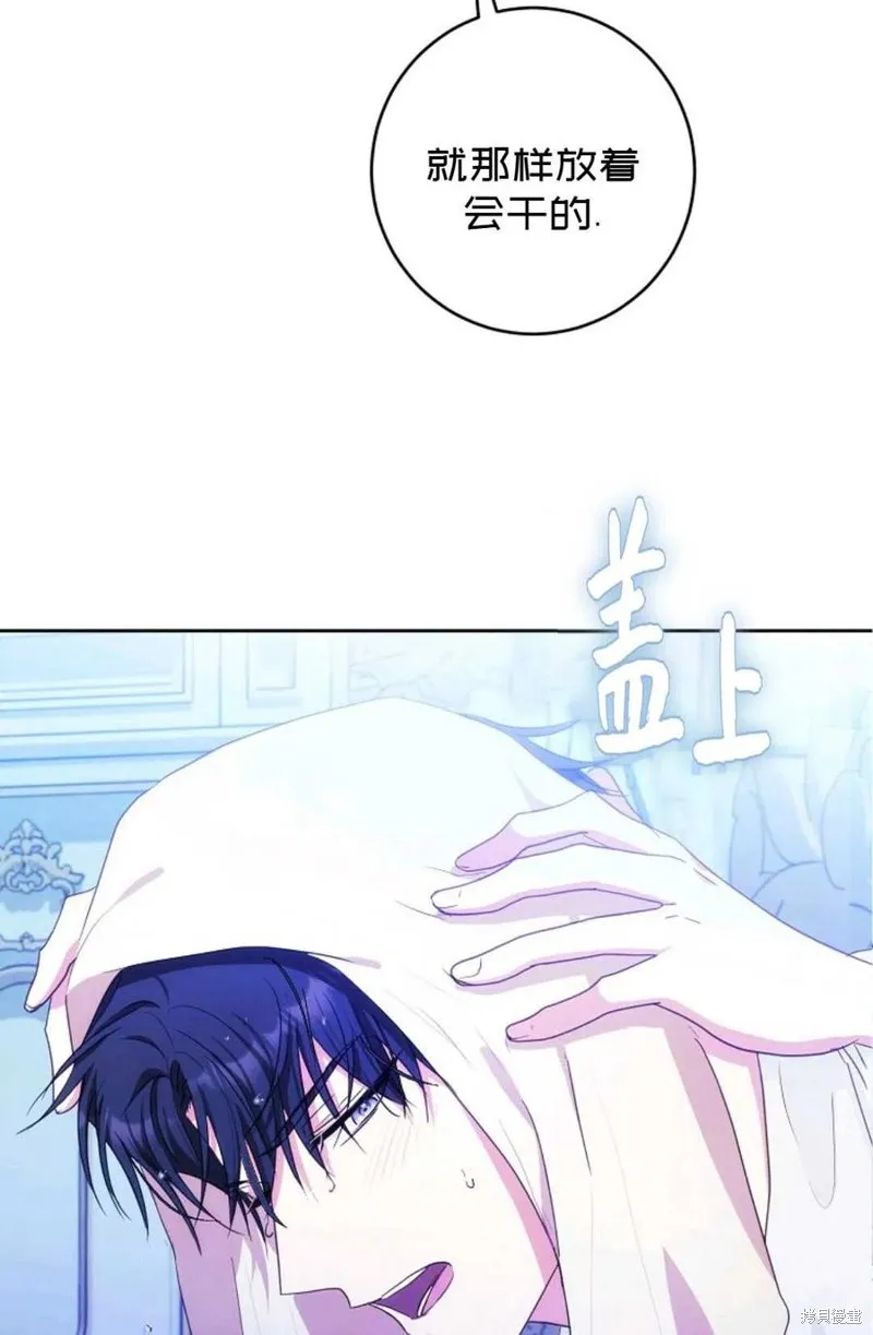 第29话 第65页