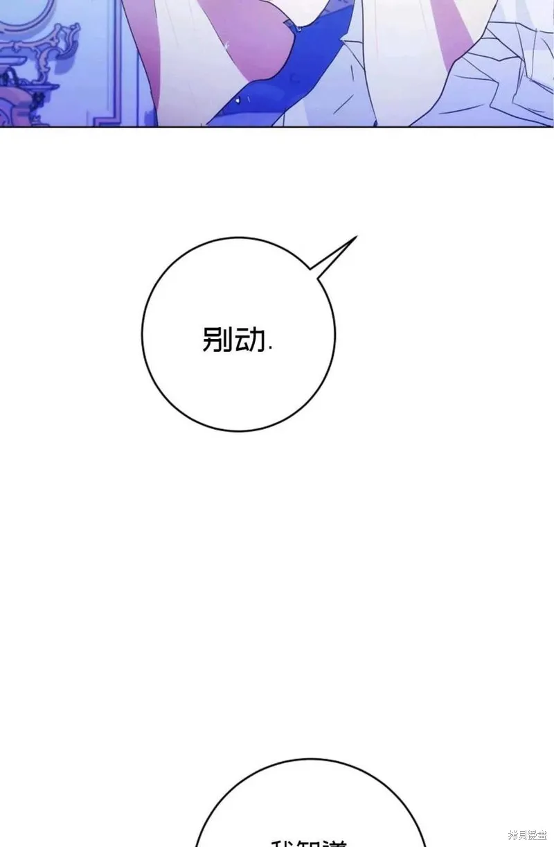 第29话 第66页