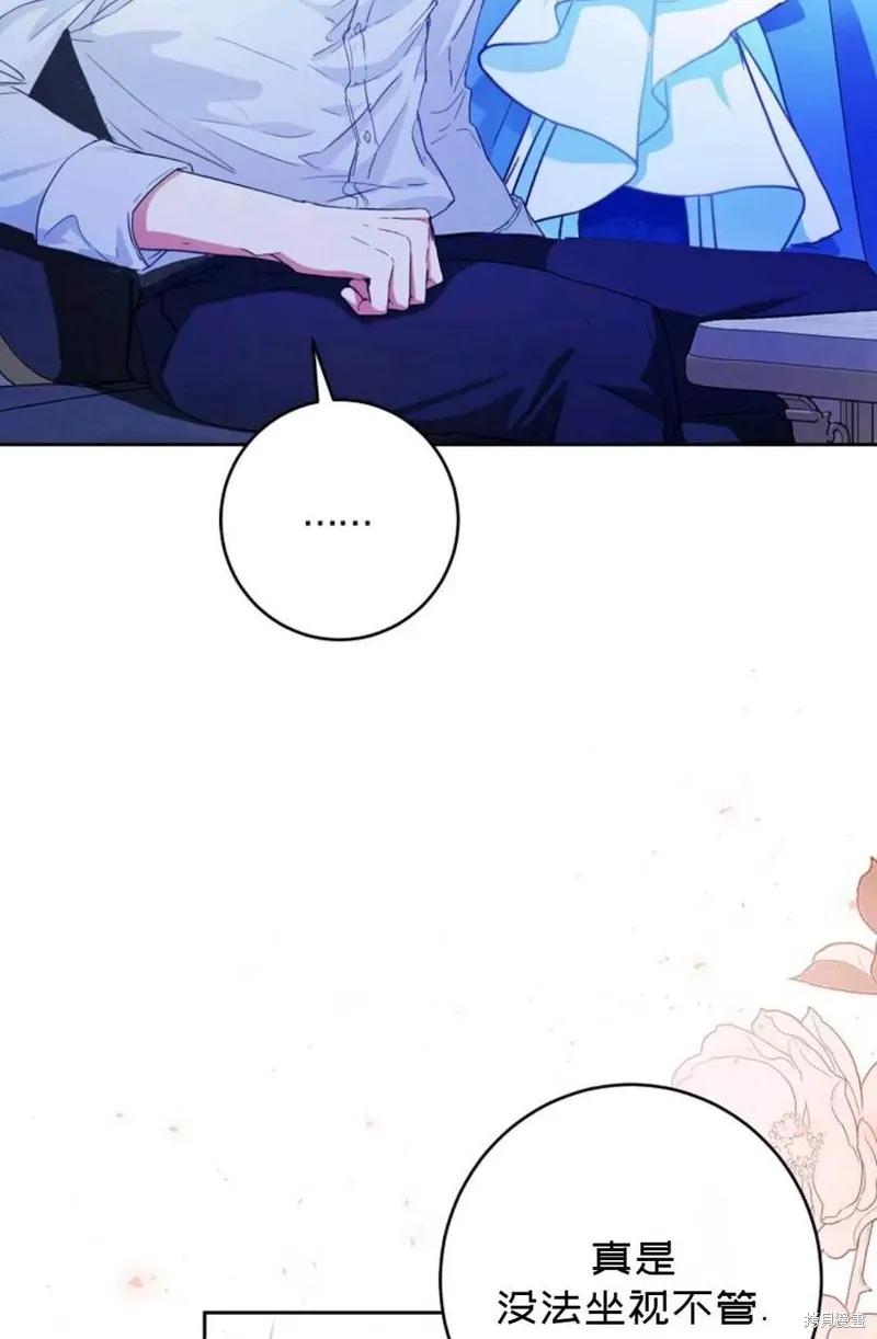 第29话 第68页
