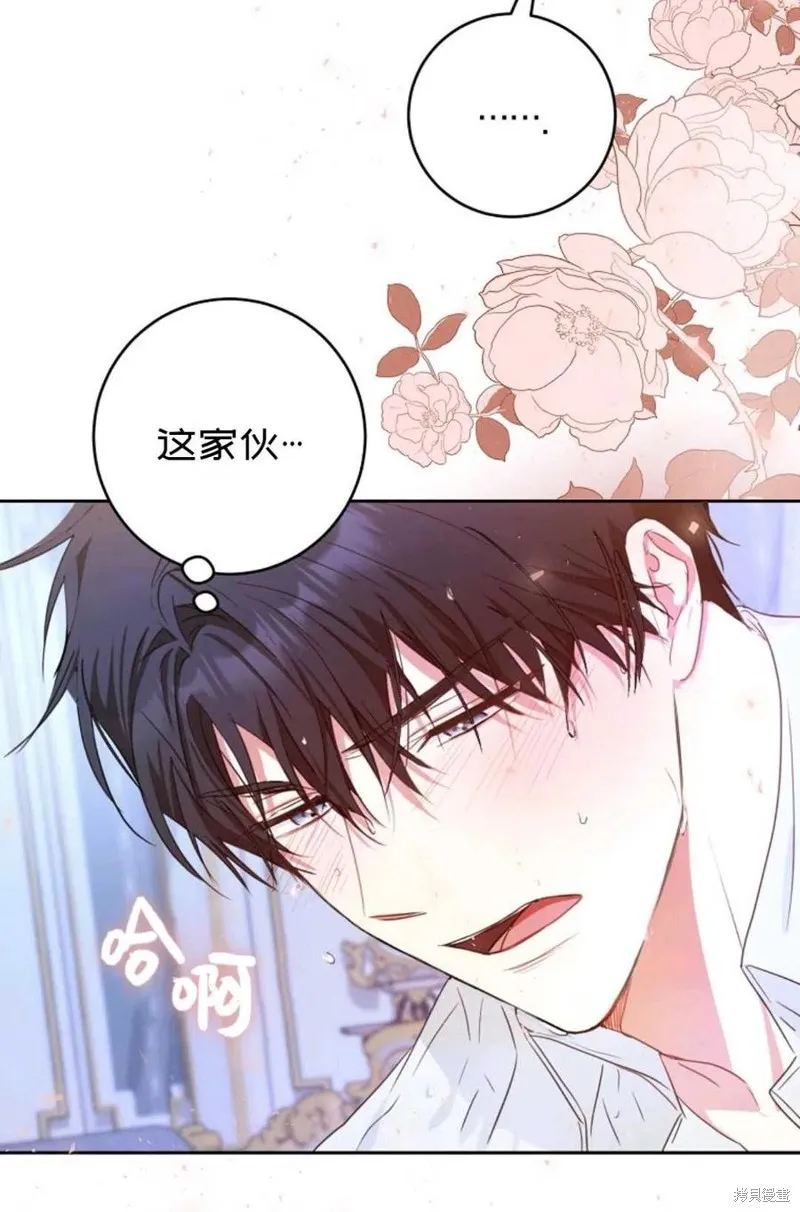第29话 第71页