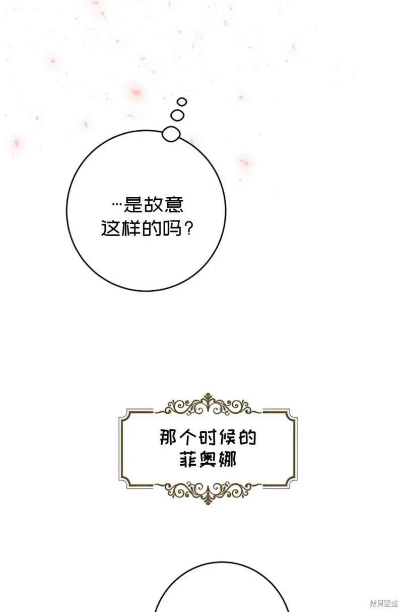 第29话 第72页
