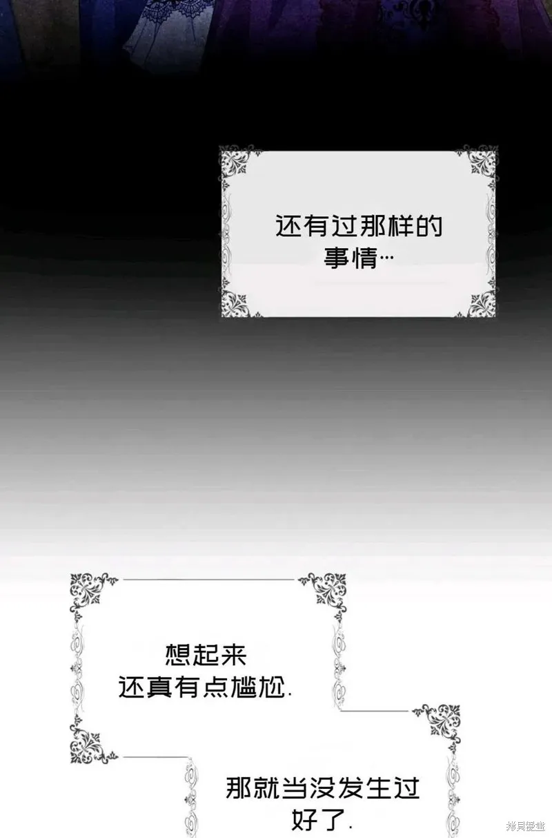 第29话 第77页