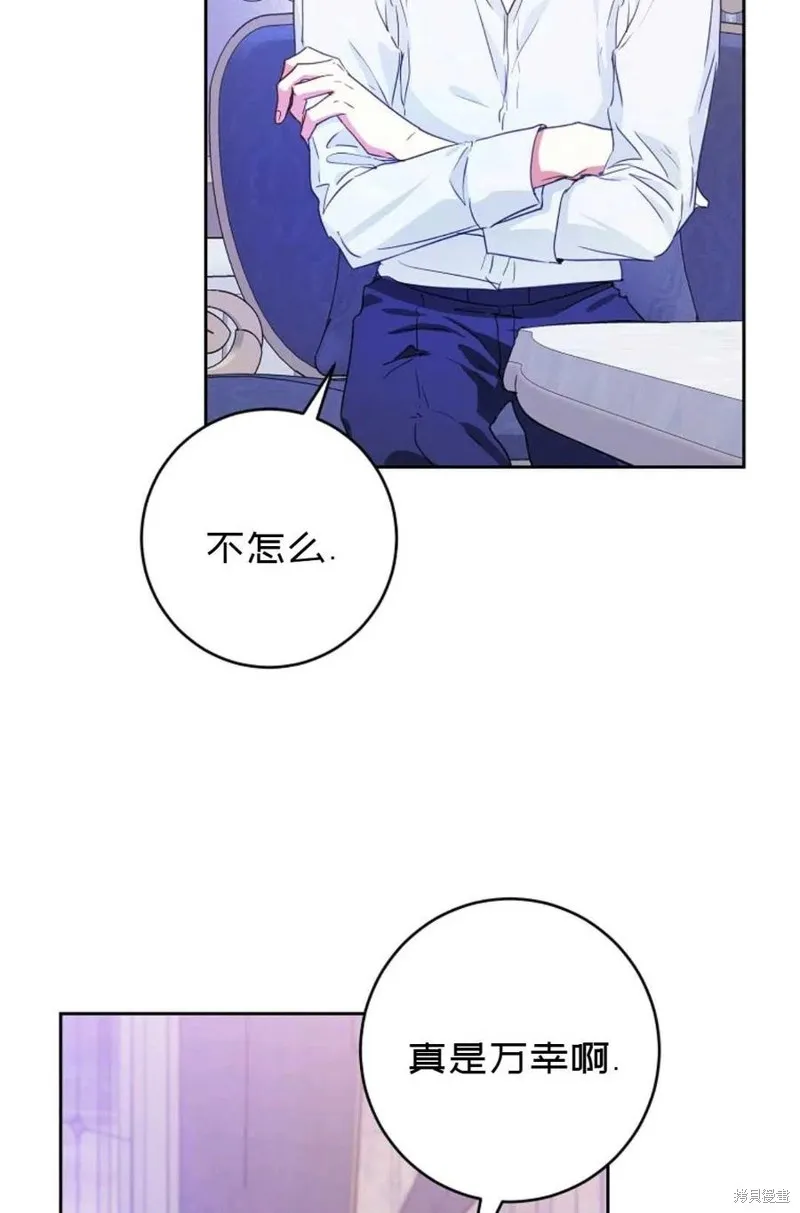 第29话 第80页