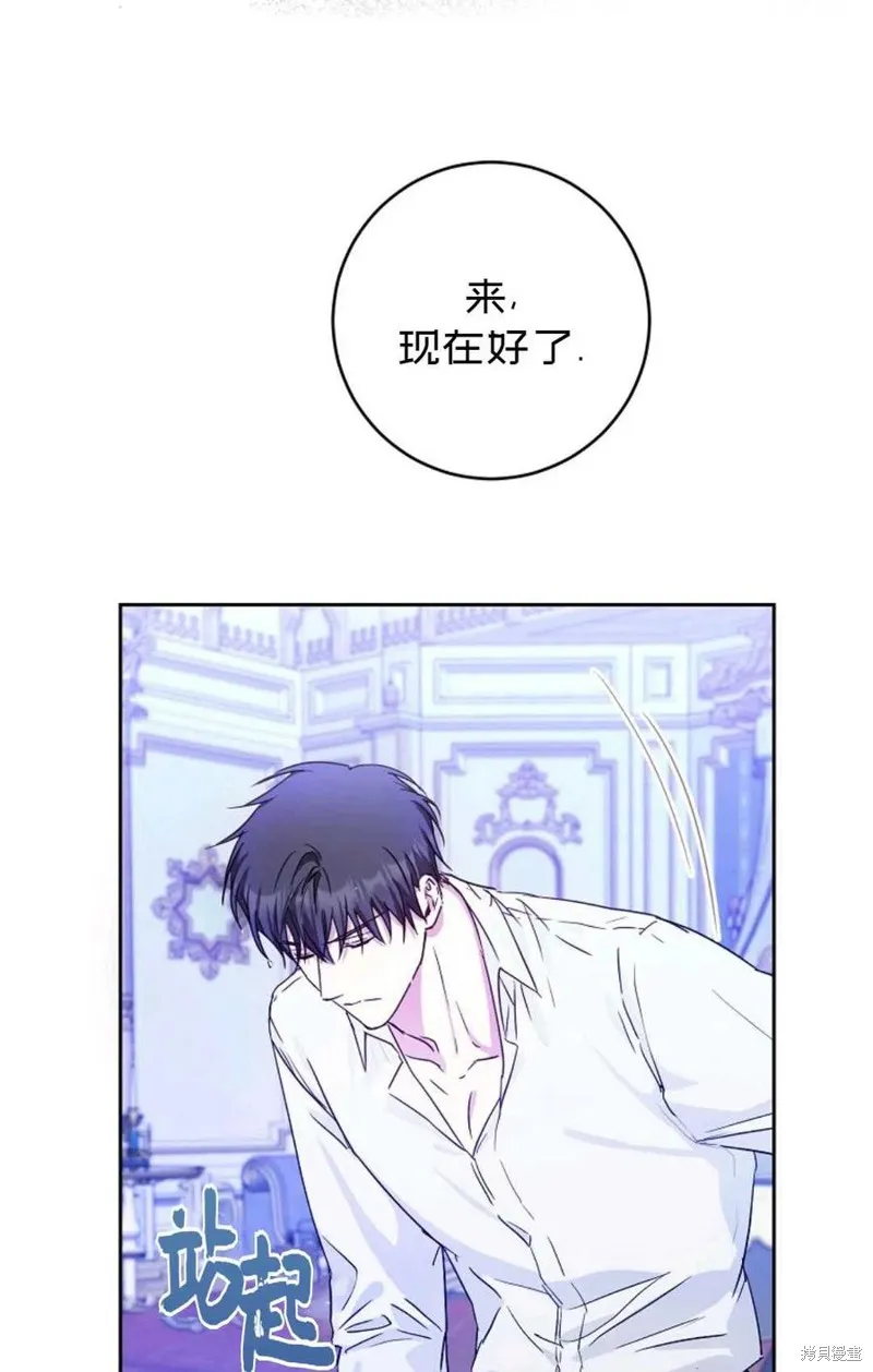 第29话 第83页